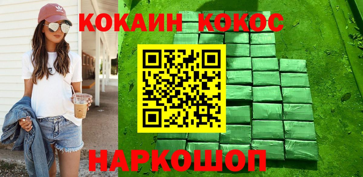 Cocaine 99%  магазин  наркотиков  Ливны  Вход с VPN 