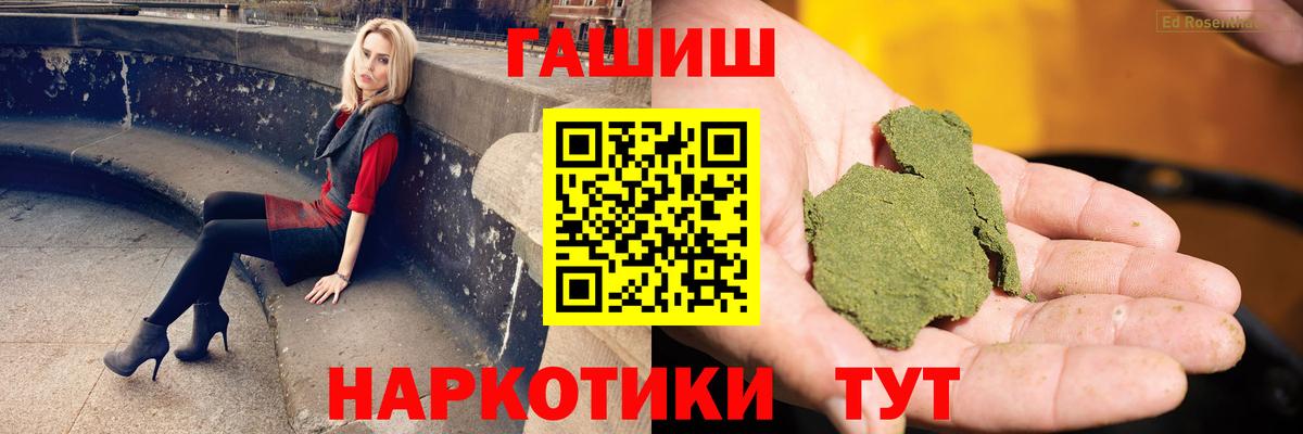 ГАШ убойный Ливны