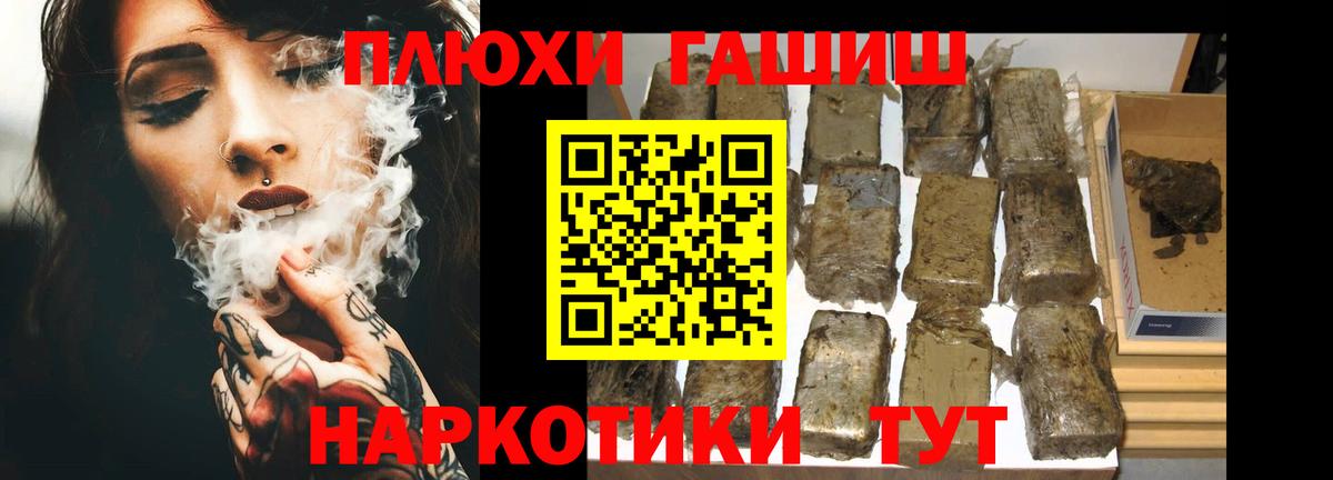 Ливны  Гашиш гарик  ГАШ Premium  Вход с VPN 