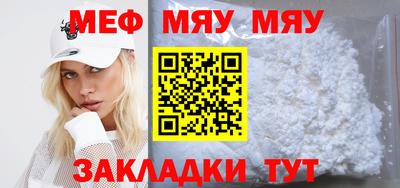 круглые Майкоп