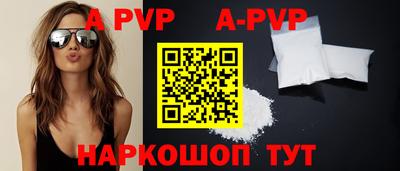 круглые Майкоп
