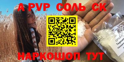 круглые Майкоп