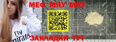 прущая мука Магадан