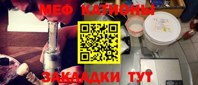 круглые Майкоп