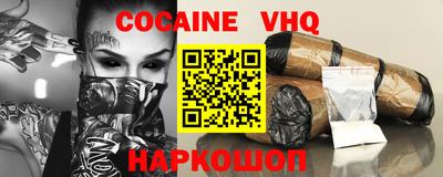 прущая мука Магадан