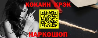 прущая мука Магадан