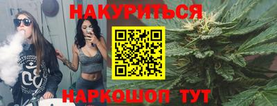 прущая мука Магадан