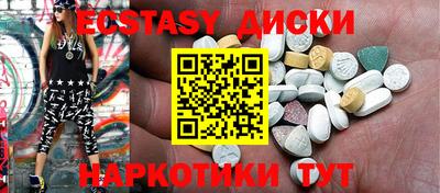 ECSTASY Магнитогорск