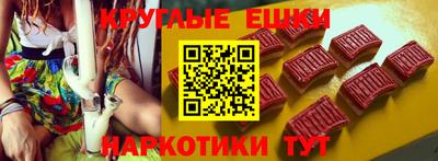 прущая мука Магадан