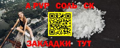круглые Майкоп