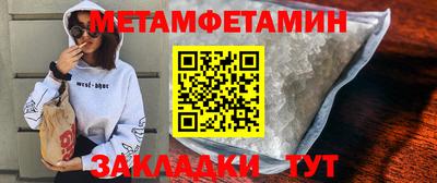 прущая мука Магадан
