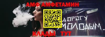 прущая мука Магадан