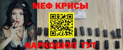 крисы Мирный