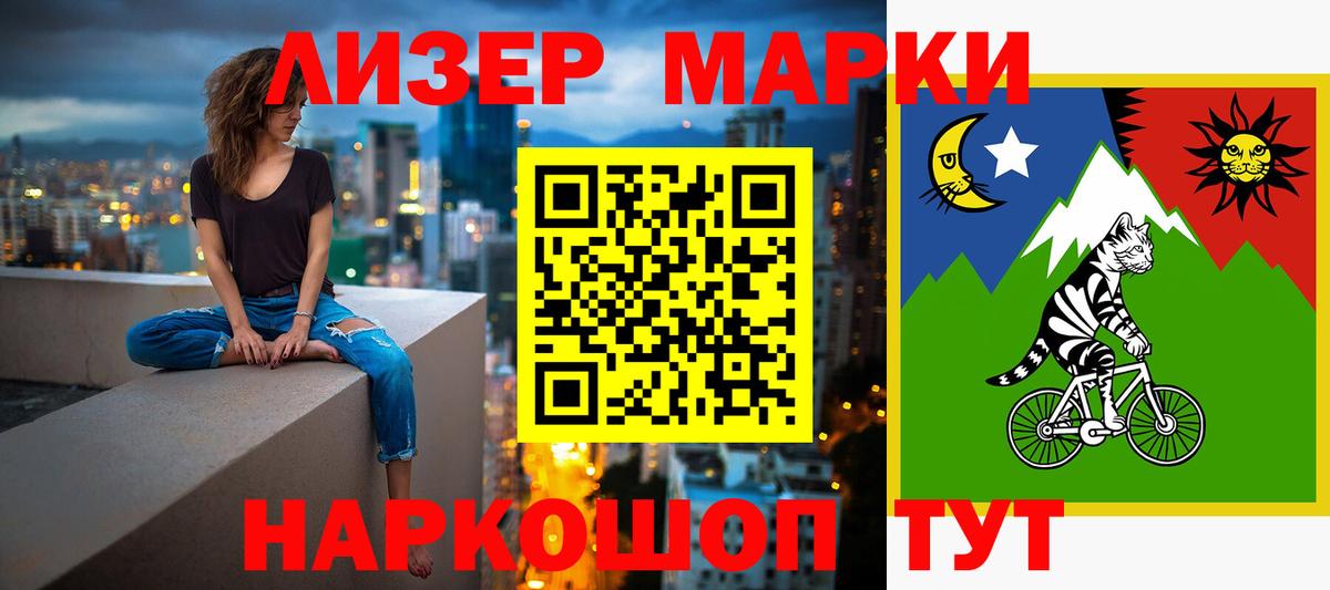 LSD-25 экстази кислота  LSD-25 экстази ecstasy  LSD-25 экстази  Ливны  Вход с VPN 