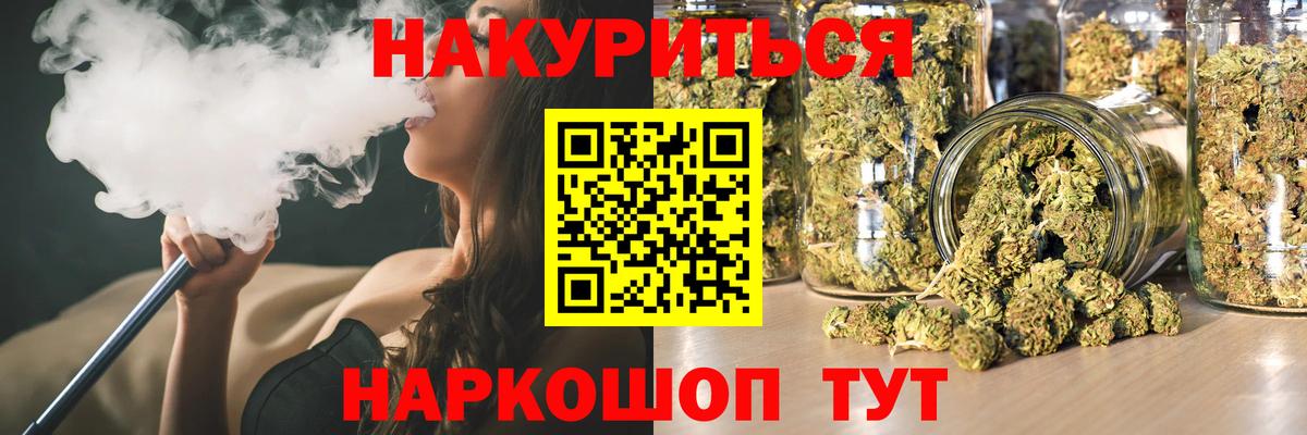 Шишки марихуана OG Kush  МАРИХУАНА сатива  Ливны  Вход с VPN  Шишки марихуана OG Kush  МАРИХУАНА планчик 