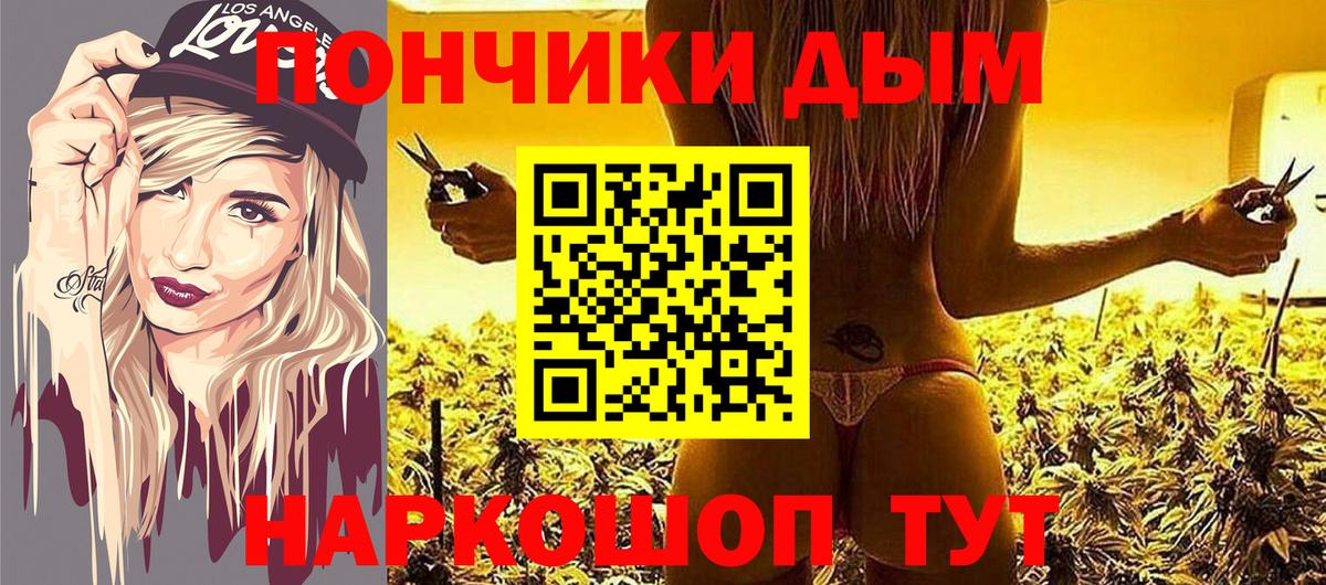 Бошки марихуана OG Kush Ливны